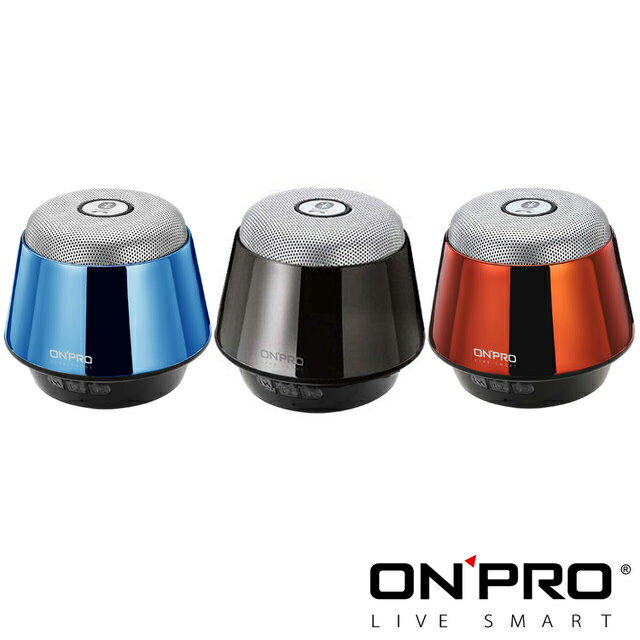 <br/><br/>  ONPRO 金屬質感 攜帶型 無線藍芽 藍牙喇叭 喇叭 藍牙3.0 免持通話 (MA-SP03)<br/><br/>