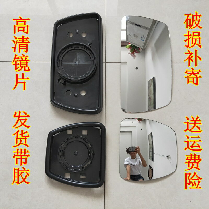 適用於 福田 歐曼汽車配件 ETX連體倒車鏡 後視鏡 6系9系反光鏡片