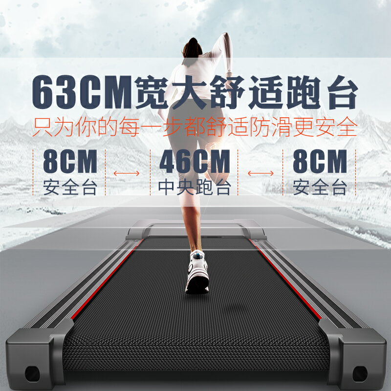 HSM跑步機家用款小型智慧可折疊電動走步小中大型健身【爬坡款】