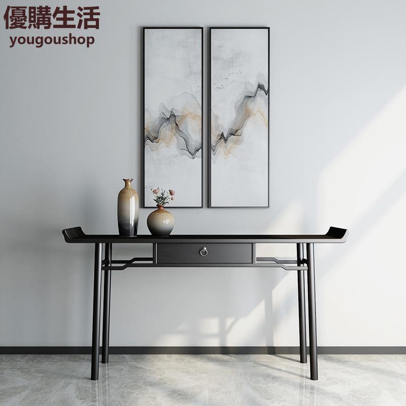 優購生活~定製新中式玄關臺現代簡約全實木玄關桌仿古實木禪意條案長條移動供桌定製 屏風櫃 屏風 隔間 客廳 玄關櫃 隔板 屏風架訂製 可付費上門安裝