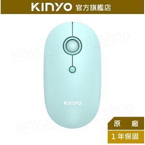 【KINYO】藍牙無線雙模滑鼠 (GBM-1850G)