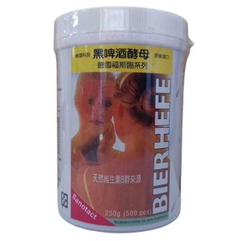 千楓 德國福斯臨黑啤酒酵母錠250公克 罐