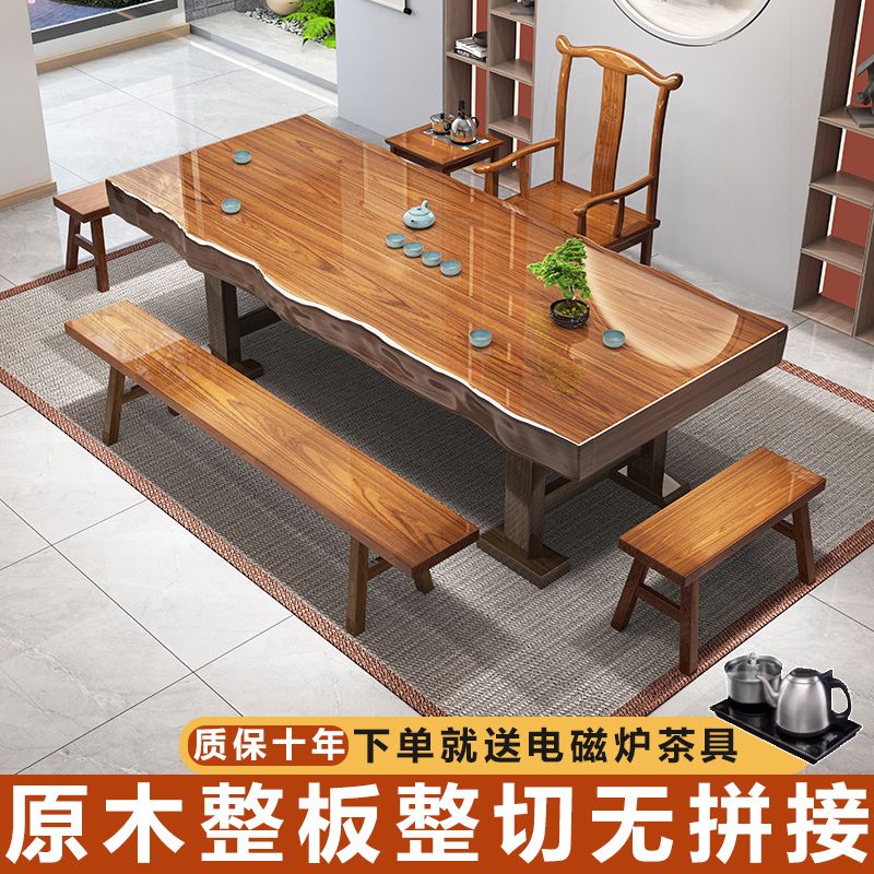 公司貨 最低價 桌子 長桌 工作桌 辦公桌 實木書桌 電腦桌 老板桌 臺灣製 整板大板原木實木茶桌椅組合中式茶幾客廳家用辦公室泡茶一體茶臺