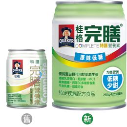 【一箱送2罐 或 2箱送4罐+衛生紙一串】桂格完膳特級特護系列250ml*24罐/箱(均衡營養-低糖配方)