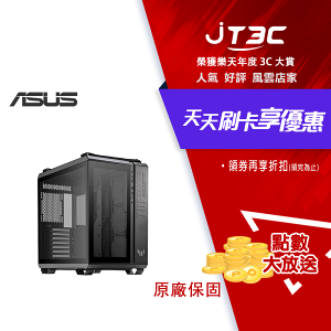 【最高22%回饋+299免運】ASUS 華碩 TUF Gaming GT502 電腦機殼★(7-11滿299免運)