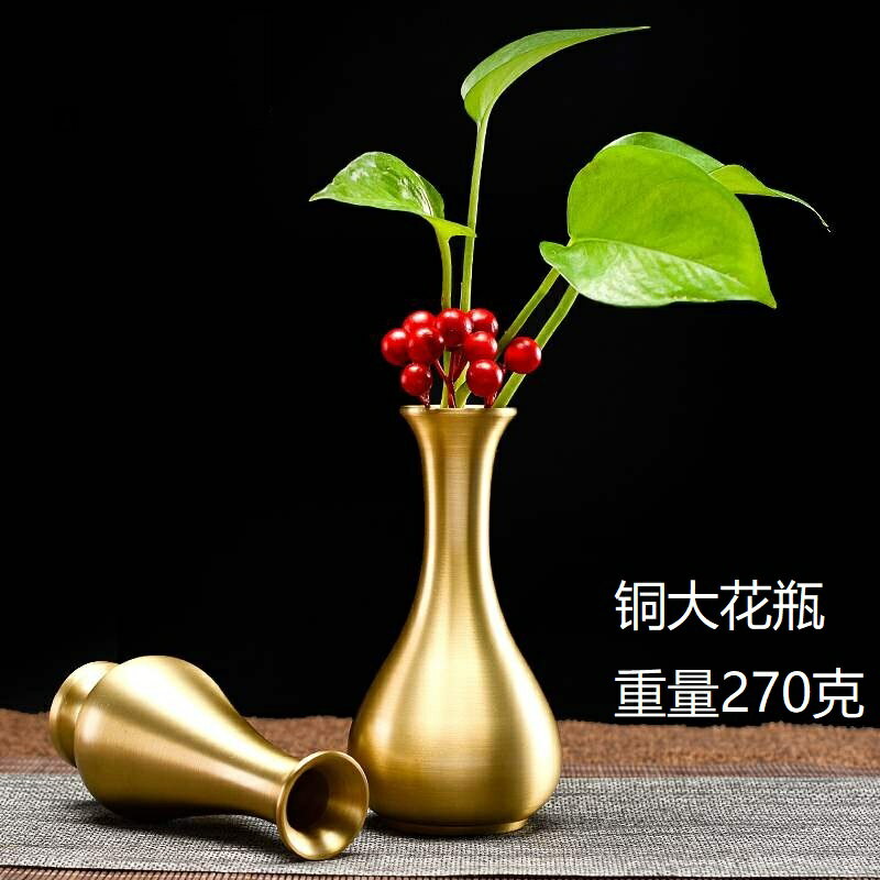 黃銅花瓶純銅創意擺件迷你小號桌面客廳插花乾花裝飾仿古金屬花器