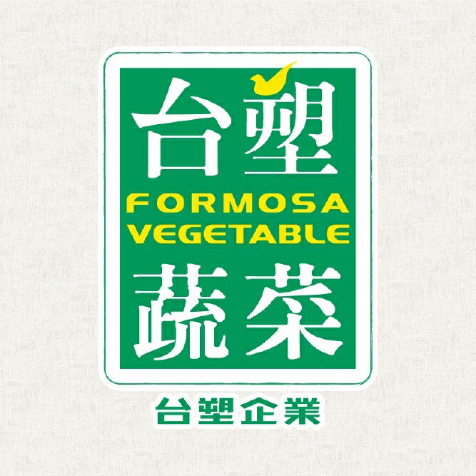 台塑蔬菜