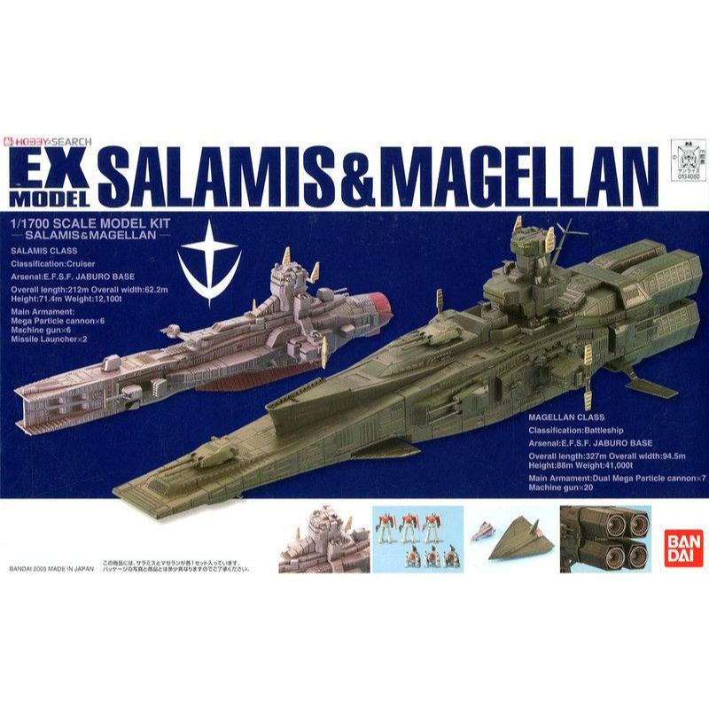 【鋼普拉】現貨 BANDAI EX #23 1/1700 薩拉米斯 沙拉米斯與麥哲倫戰艦 SALAMIS&MAGELLA
