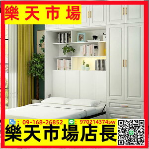 （高品質）現代簡約隱形床多功能小戶型陽臺折疊床多重空間壁床書房衣柜一體
