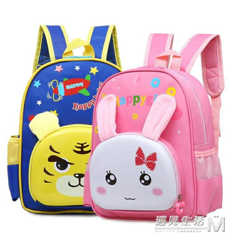 韓版兒童旅游背包3-6歲5幼兒園書包女男童可愛小班定做寶寶包包潮