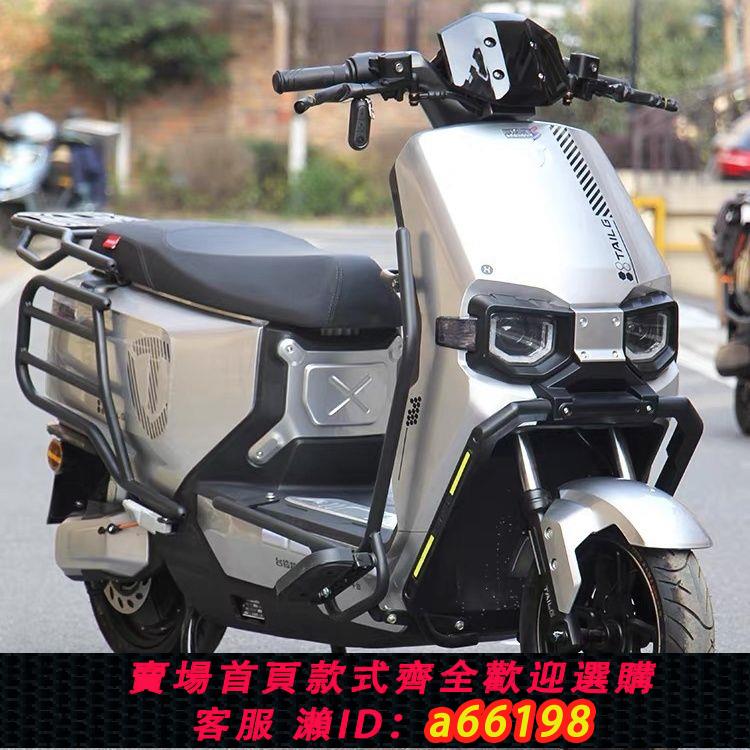 【臺灣公司 可開發票】適用臺鈴超能S蒼穹電摩電動車保險槓防摔槓後貨架尾架加厚外賣架