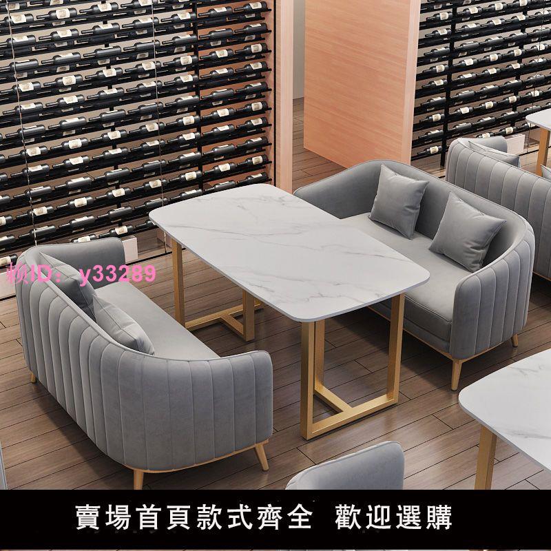 北歐網紅奶茶店咖啡廳西餐廳售樓部接待洽談酒吧卡座沙發桌椅組合