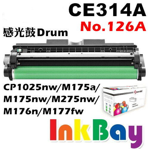 HP CE314A No.126A 全新相容感光滾筒/感光鼓【適用】CP1025nw/M175a/M175nw/M275