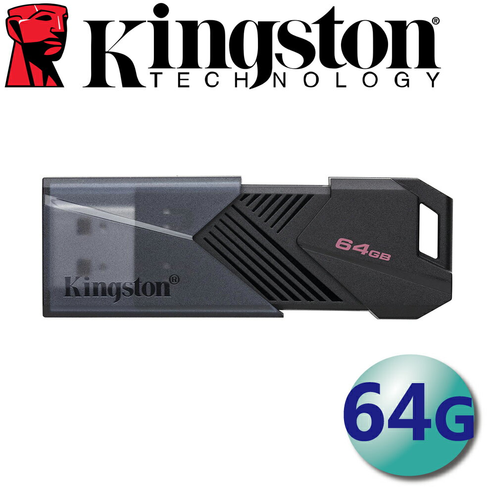 Kingston 金士頓 64GB DTXON DataTraveler Exodia Onyx USB3.2 隨身碟 64G