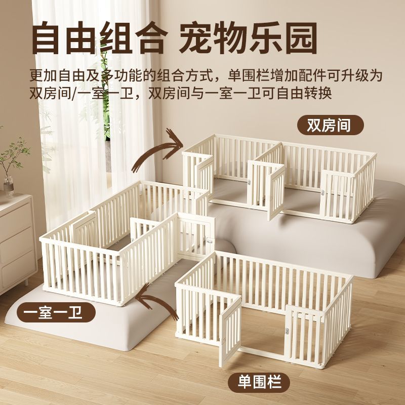 免運 可開票 寵物圍欄室內家用狗圍欄小型犬防越獄狗狗柵欄陽臺狗籠子狗窩用品---快速出貨