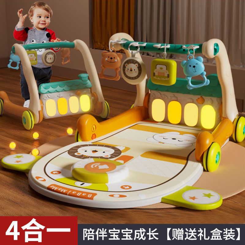 腳踏鋼琴新生嬰兒玩具0-1歲健身架器早教益智男女寶寶3-6個月禮物