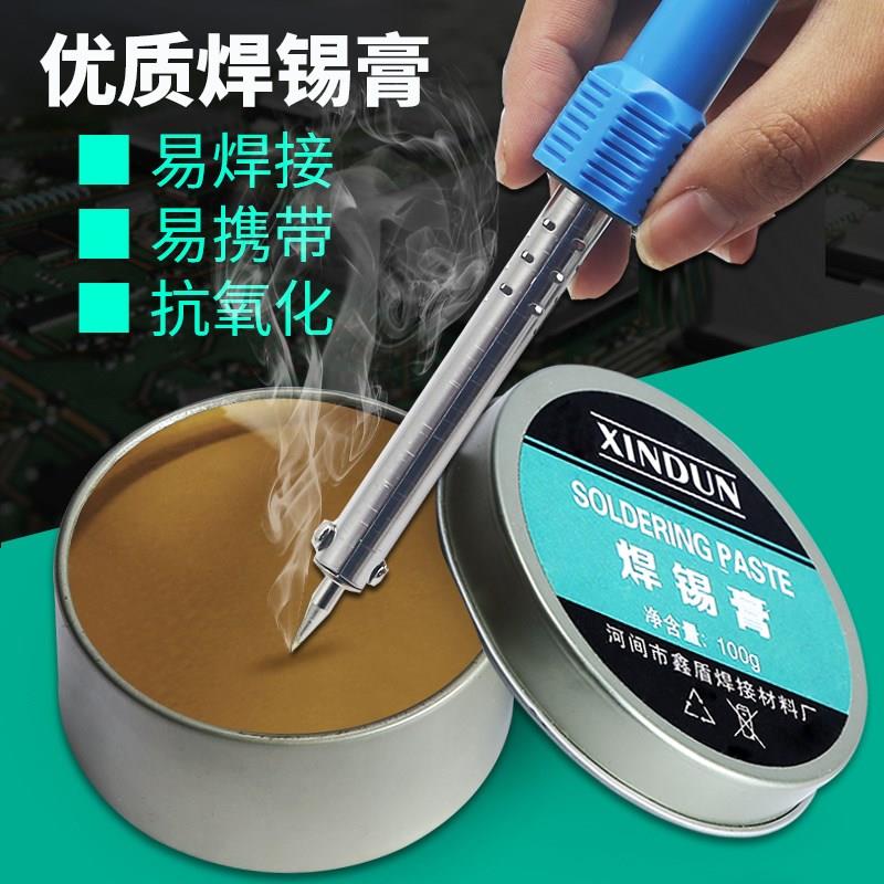 焊錫膏錫漿低溫錫膏焊油錫焊膏助焊劑松香焊接免洗易上錫手機維修