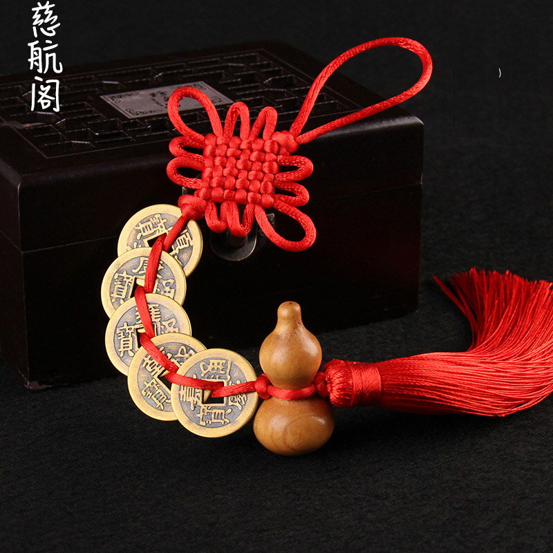 桃木葫蘆真品五帝錢掛件木雕小葫蘆門對門吉祥結中國結汽車掛飾