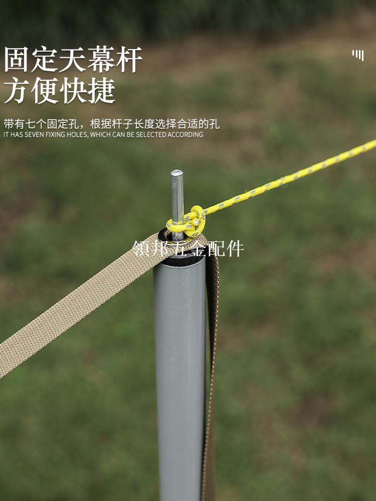 戶外帳篷天幕延長繩多功能帶孔晾衣繩防風繩子露營配件送2個掛扣[領邦五金配件]
