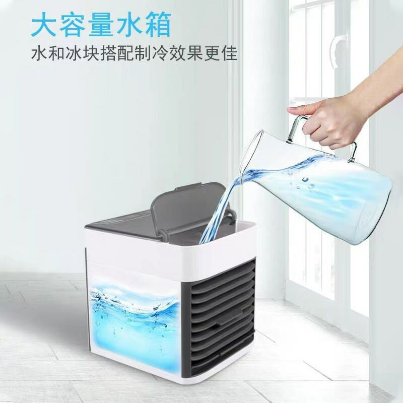 跨境迷你冷風扇家用小型USB桌面小空調學生宿舍靜音便攜式水冷風【Snowbelle優選】