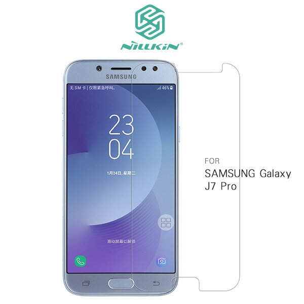 強尼拍賣~NILLKIN SAMSUNG Galaxy J7 Pro/J7(2017) H+PRO 鋼化玻璃貼