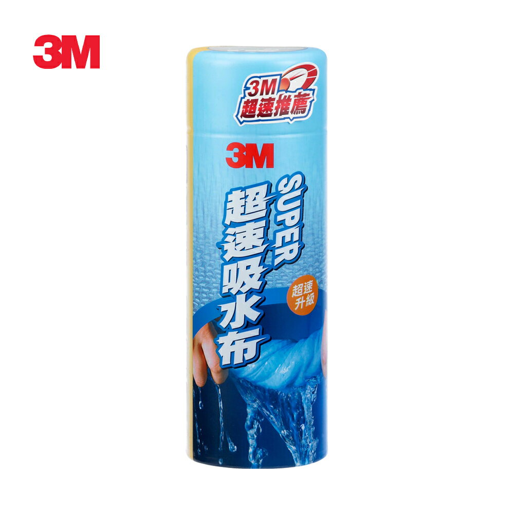 3M 超速吸水布-一般尺寸 PN38120