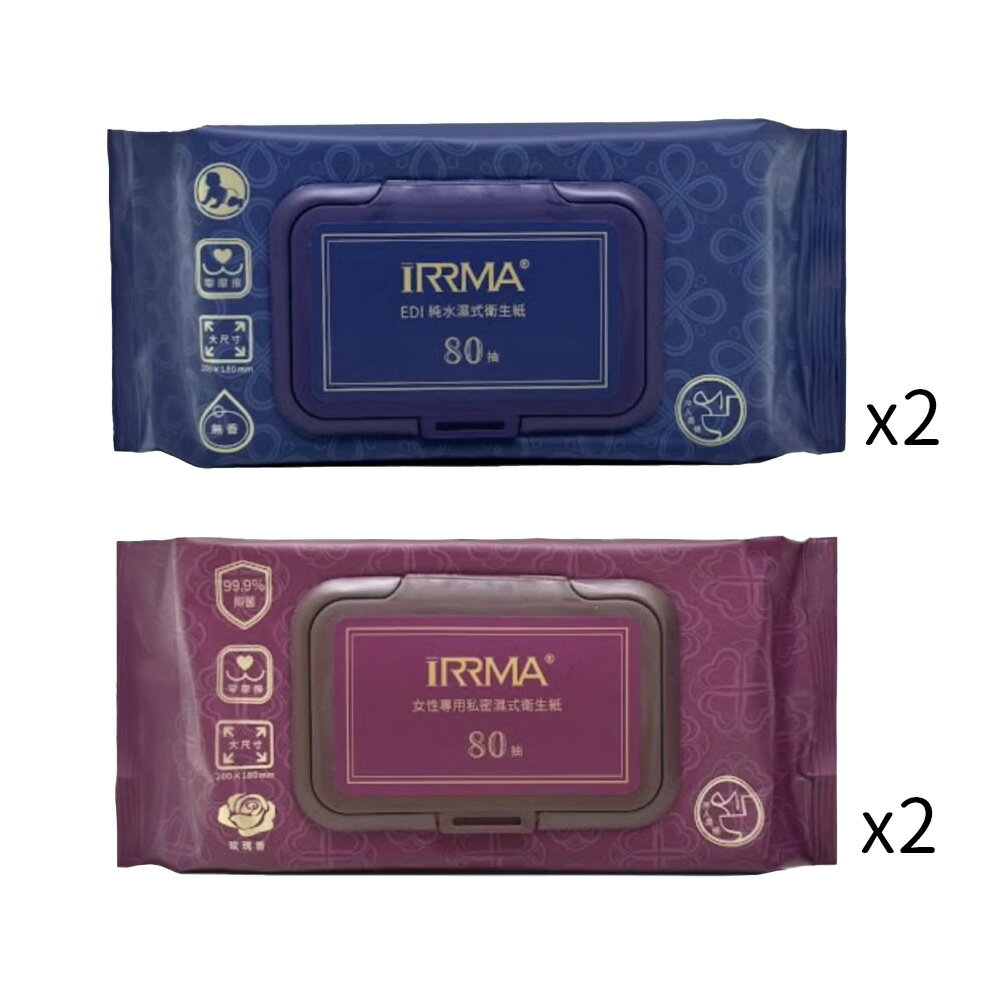 iRRMA 伊兒瑪 濕式衛生紙 大尺寸 可丟馬桶 EDI純水款 女性私密專用款 小包10抽 加蓋大包80抽 SGS檢驗【領券滿額再折千12/31止】 0