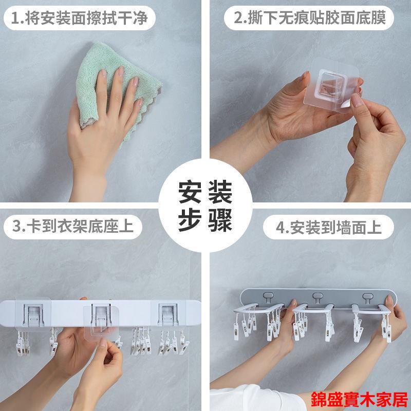 免打孔24只多排夾子 折疊衣架 襪子內衣褲晾曬架 陽臺衛生間多夾晾曬衣架 衣架 出租屋宿舍簡易晾衣架 免打孔衣架 4