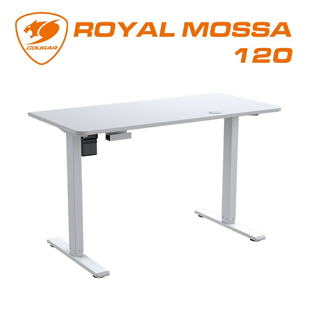 【hd數位3c】Cougar Royal Mossa 120 電動升降桌（白色）/4段記憶模式/承載80公斤/人體工學【下標前請先詢問 有無庫存】