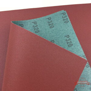 耐水砂紙 紅沙砂紙 100目水磨砂紙 靜電植砂150號綠皮紅沙 老砂紙