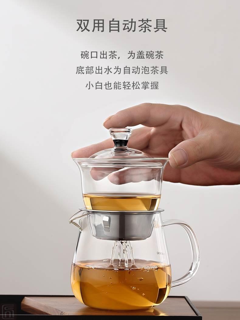 茶具套裝2023新款玻璃全自動功夫茶杯懶人泡茶神器家用蓋碗泡茶壺