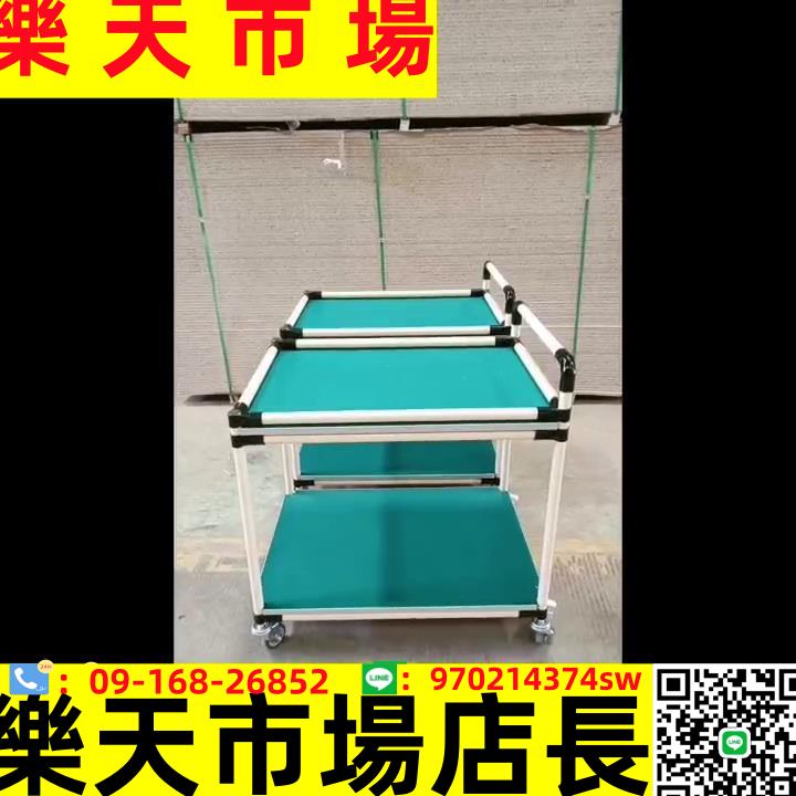 定製周轉車物料架帶輪轉運工具車間多層板移動臺車防靜電帶扶手小推車