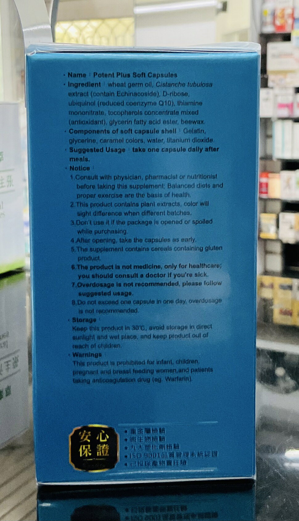 🌈實體藥局～活芯升級版軟膠囊(60粒/盒) 健字號 原廠貨源正品不除標 2