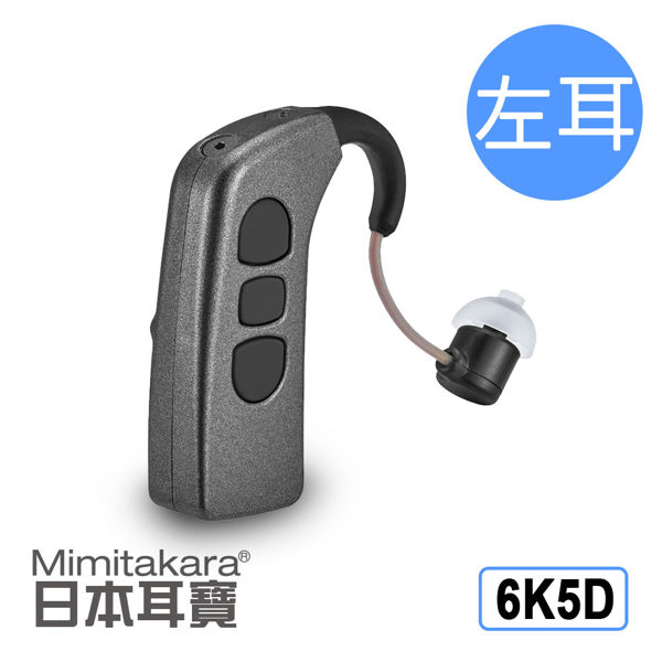 <br/><br/>  專品藥局【日本耳寶mimitakara 】元健大和助聽器(未滅菌)藍牙充電式耳掛型助聽器-左耳【2009829】<br/><br/>