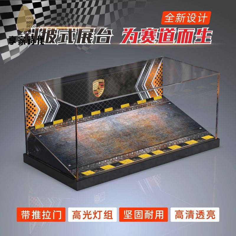 現貨減免 亞克力展示盒 亞克力收納盒 亞克力 帶門適用樂高42056保時捷911透明亞克力商用展示盒帶燈傾斜防塵櫃 八折下殺wy24
