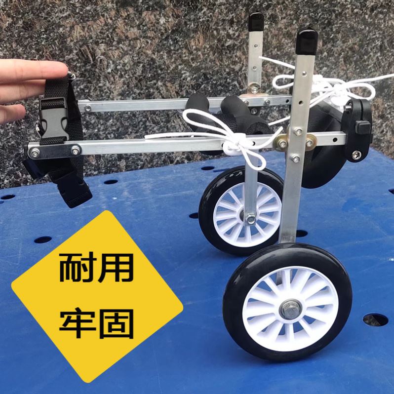 【超多款式咨詢客服】狗狗輪椅車后肢寵物殘疾助力車老年狗癱瘓輔助代步前肢貓咪助行車 4