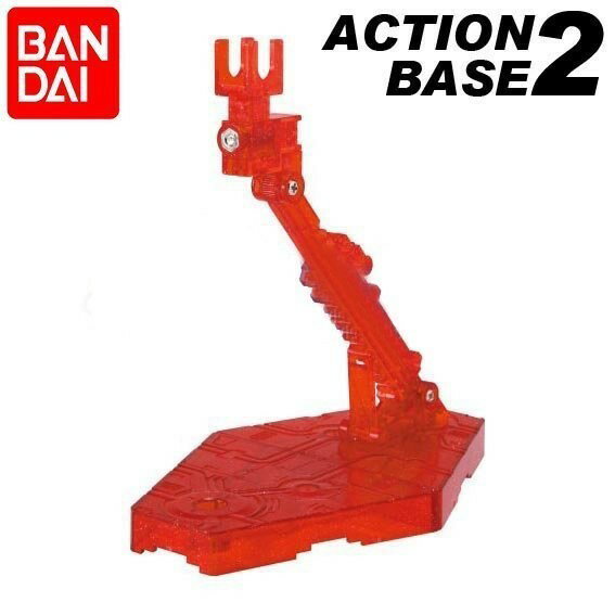 【鋼普拉】BANDAI 鋼彈 1/144 ACTION BASE 2 鋼彈模型 可動展示台座 展示架 支架：透明紅