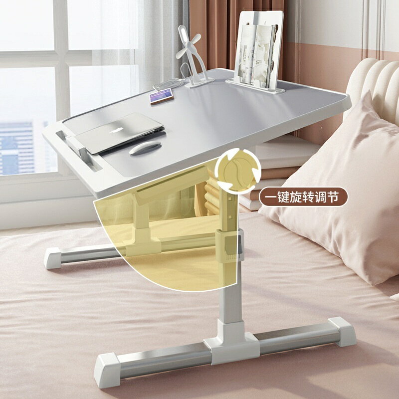 ✨附✨床上桌子 桌子折疊 筆電桌 小桌子 折疊電腦桌 升降電腦桌 懶人桌 床上書桌 小桌子床邊 房間桌子 床上筆電桌