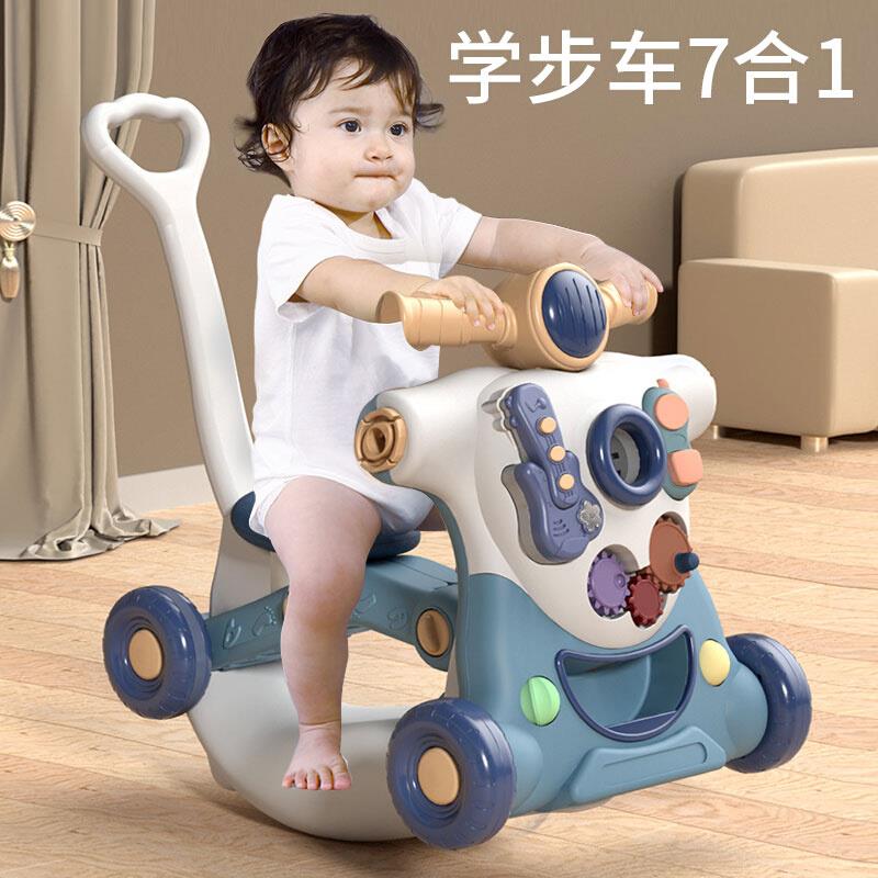 寶寶多功能學步車手推車防側翻o型腿三四六合一嬰兒童助步1歲玩具