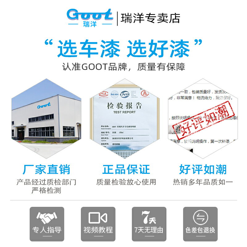 豐田凌放補漆筆鉑金白汽車漆劃痕修復神器星際藍鉑青銅專用自噴漆 4