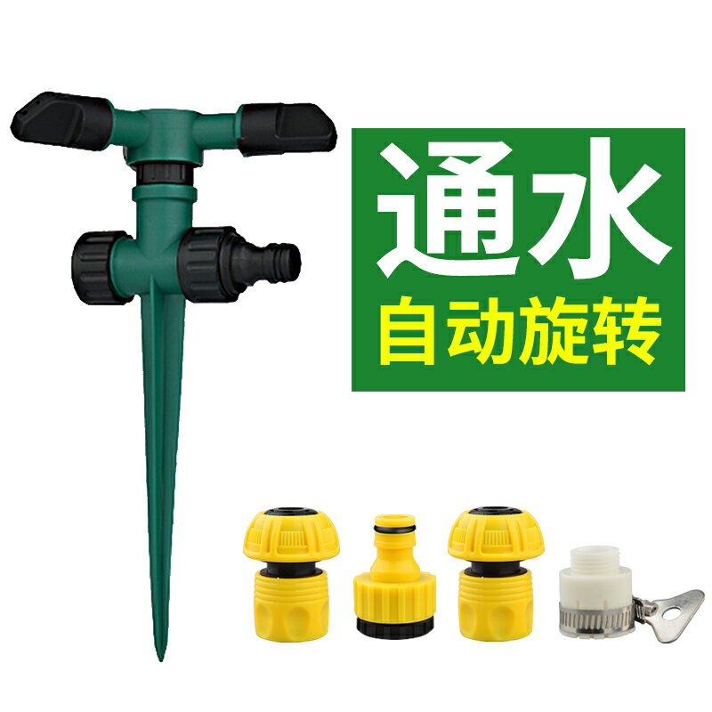 軟管灑水器套裝 自來水管塑膠管子 高壓花園灑水裝置防凍高壓防爆