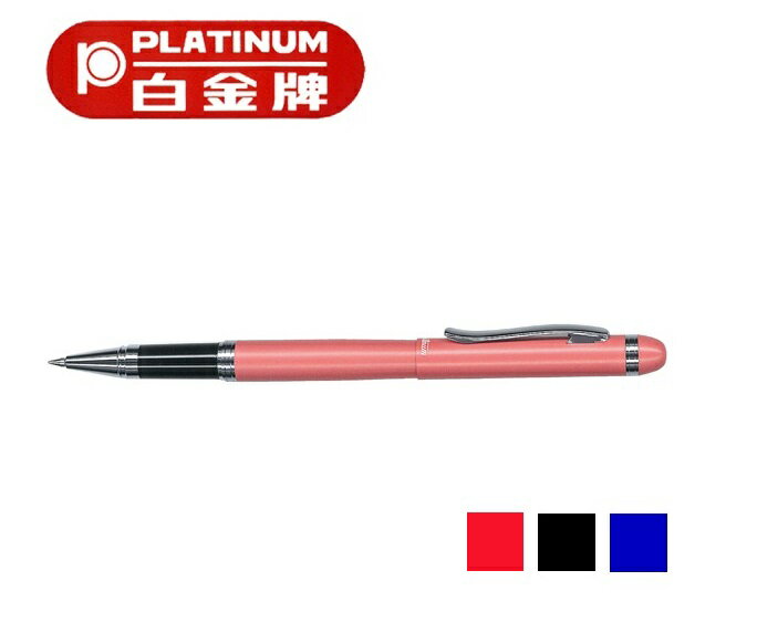 PLATINUM 白金牌 WKN-200 噴沙鋼珠筆 (0.5mm)