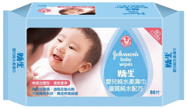 嬌生嬰兒純水柔濕巾加厚型80片
