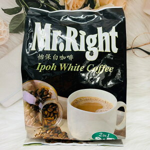 馬來西亞白咖啡 Mr.Right 怡保白咖啡 15入 白咖啡 二合一/三合一 兩款供選｜全店$199免運