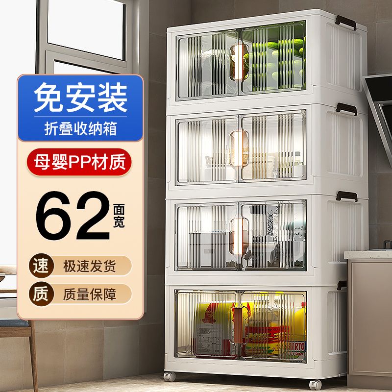 廚房透明雙開門收納櫃多功能免安裝儲物落地多層儲物置物架碗碟櫃