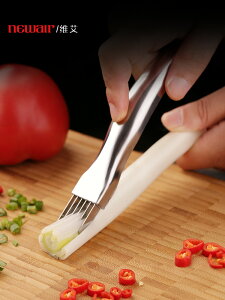 不銹鋼多功能切菜神器家用蔥絲刀切蔥器刨絲蔥花刀創意廚房切絲器