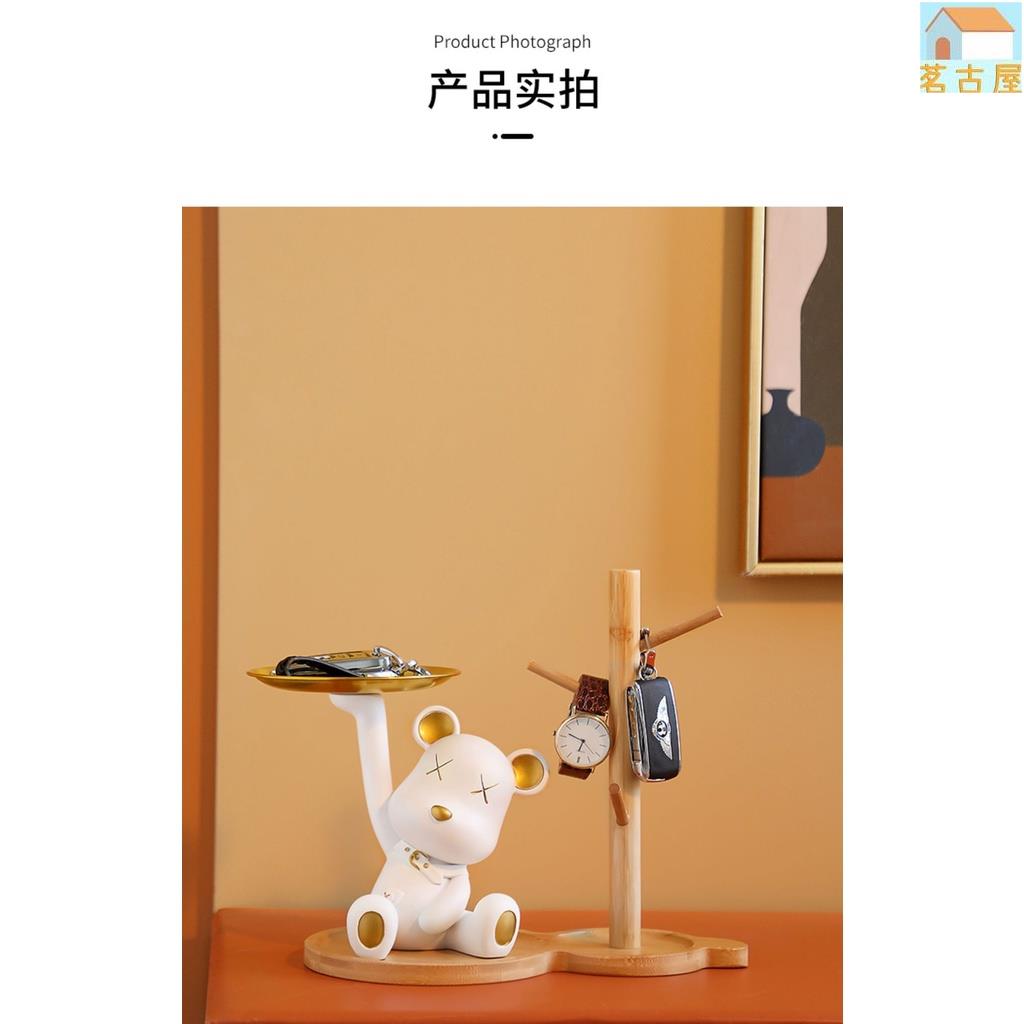 暴力熊玄關鑰匙收納小擺件客廳電視櫃家居桌面托盤裝飾品結婚禮物 HKJ1 7