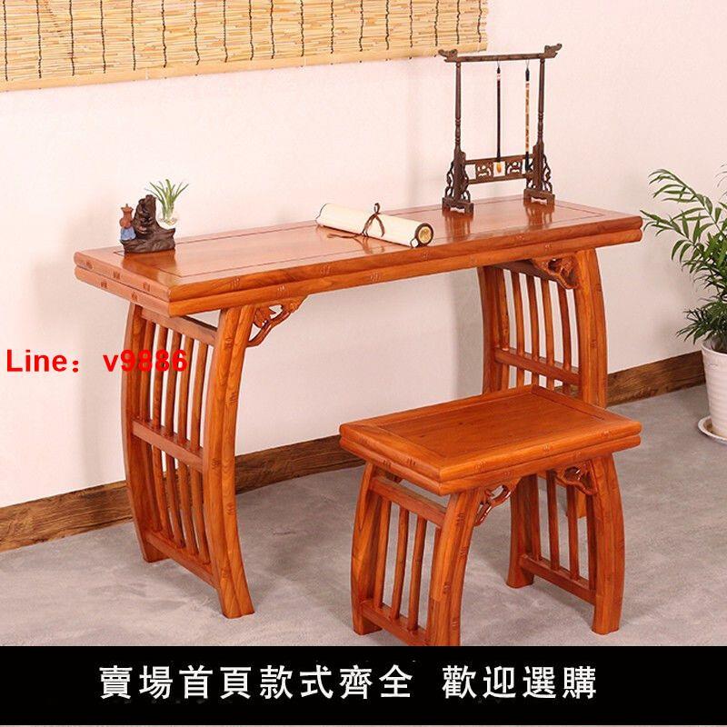 【臺灣公司保固】新中式禪意古琴桌凳共鳴老榆木實木古琴專用桌子仿古琴臺抄經畫桌
