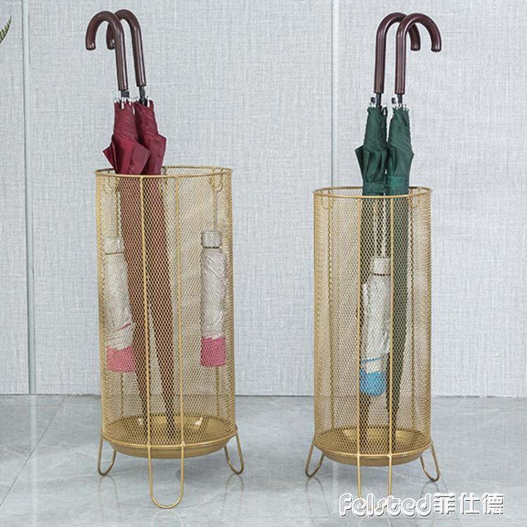 【送禮品】雨傘架收納桶家用酒店大堂商店辦公掛傘筒創意門口放置雨傘的架子 菲仕德嚴選
