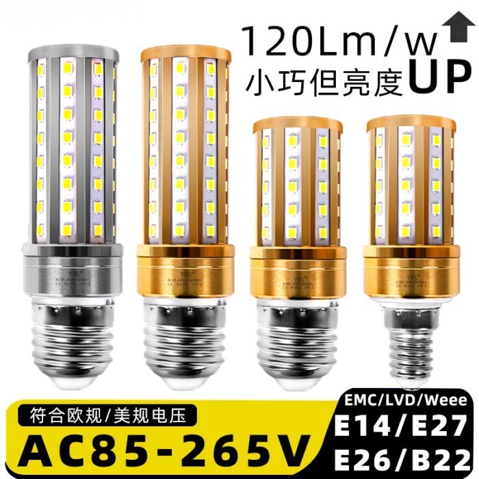 LED節能燈泡 E14小螺口燈泡 E27玉米燈泡 三色光燈泡 超亮寶蓮燈泡 壁燈燈泡 吊燈燈泡